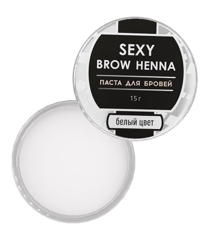 Паста для бровей белая Sexy Brow Henna 10 гр