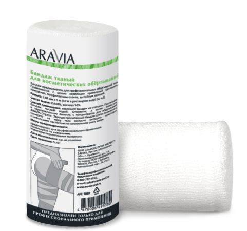 Бандаж тканный для косметических обертываний Aravia Organic 14 см*10 м