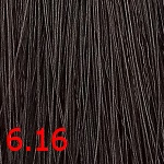 Крем краска для волос безаммиачная Мрамор CUTRIN AURORA 60 мл 6.16