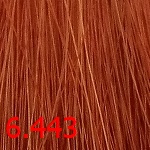 Крем краска для волос Облепиха CUTRIN AURORA 60 мл  6.443