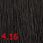Крем краска для волос безаммиачная Темный камень CUTRIN AURORA 60 мл 4.16