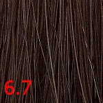 Крем краска для волос безаммиачная Тёмный кофе CUTRIN AURORA 60 мл 6.7