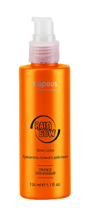 Краситель прямого действия для волос оранжевый Kapous Professional Rainbow 150 мл