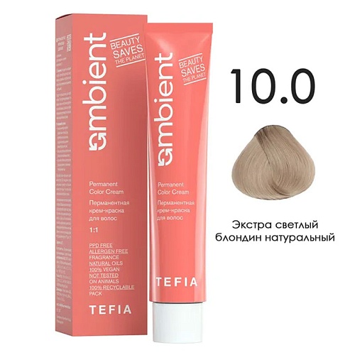 Крем-краска для волос перманентная 10.0 экстра светлый блондин натуральный Ambient Tefia 60 мл