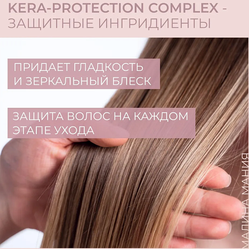 Маска кератиновая для волос увлажняющая KT LD ALFAPARF 200 мл
