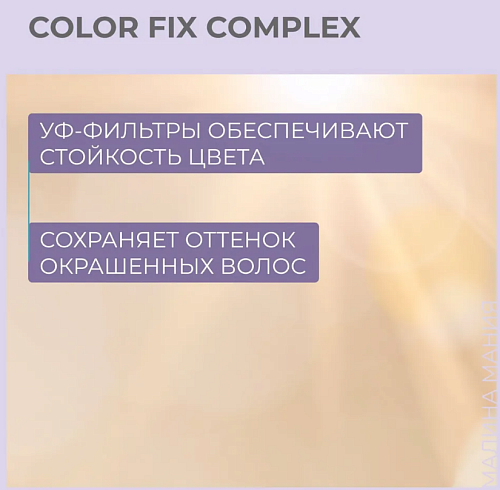 Кондиционер для волос анти-жёлтый Anti-Yellow Conditioner ALFAPARF 200 мл