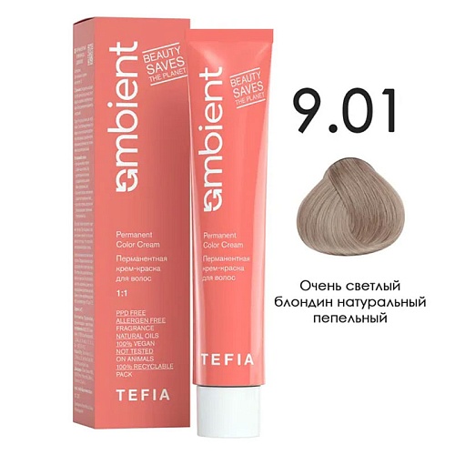 Крем-краска для волос перманентная 9.01 очень светлый блондин натуральный пепельный Ambient Tefia 60 мл