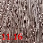 Крем краска для волос 11.16 Чистый перламутровый блондин CUTRIN AURORA 60 мл