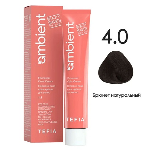 Крем-краска для волос перманентная 4.0 брюнет натуральный Ambient Tefia 60 мл