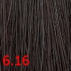 Крем краска для волос 6.16 Мрамор CUTRIN AURORA 60 мл