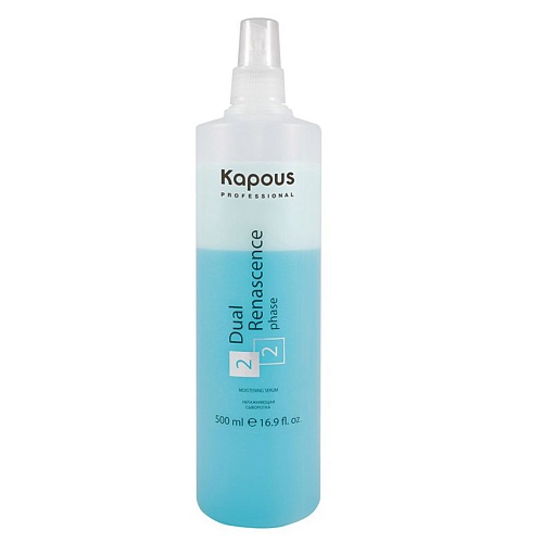 Сыворотка увлажняющая для всех типов волос Kapous Professional Dual Renascence 2 Phase 500 мл