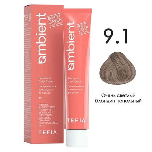 Крем-краска для волос перманентная 9.1 очень светлый блондин пепельный Ambient Tefia 60 мл