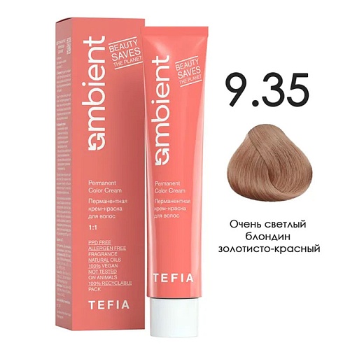 Крем-краска для волос перманентная 9.35 очень светлый блондин золотисто-красный Ambient Tefia 60 мл